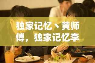 精益求精 第6頁