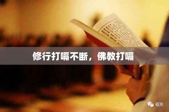 風流儒雅 第5頁