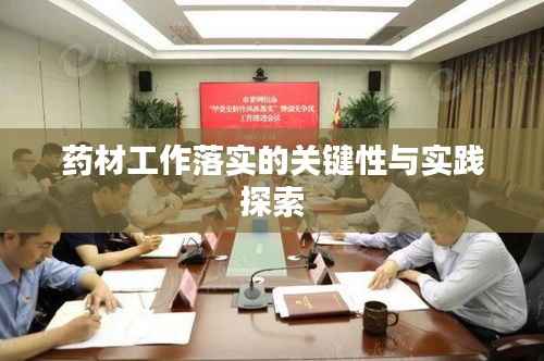 侃侃而談 第5頁