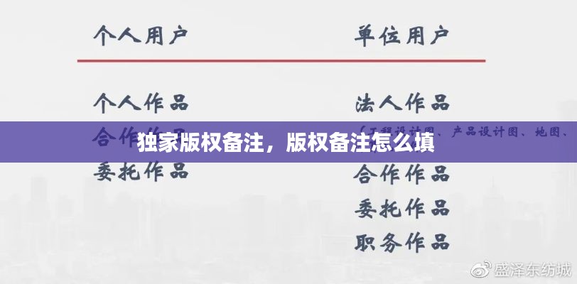 遠山芙蓉 第5頁