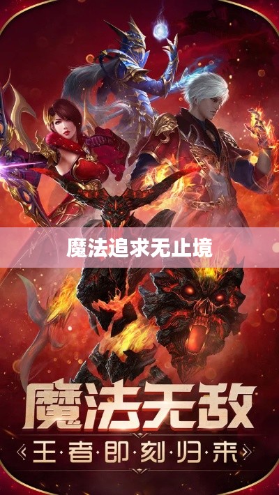 蜎飛蠢動 第4頁