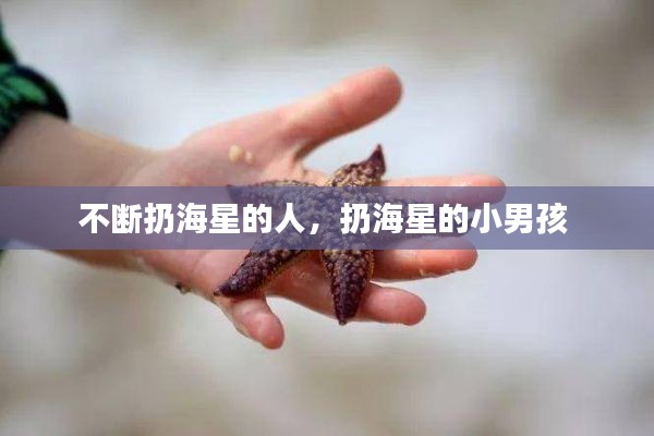 心曠神怡 第5頁