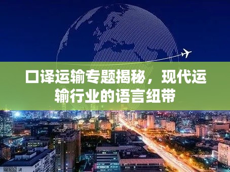 風流倜儻 第5頁