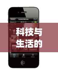 科技與生活的無限探索，蘋果專題頁面呈現