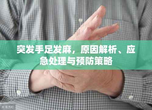 策名就列 第5頁