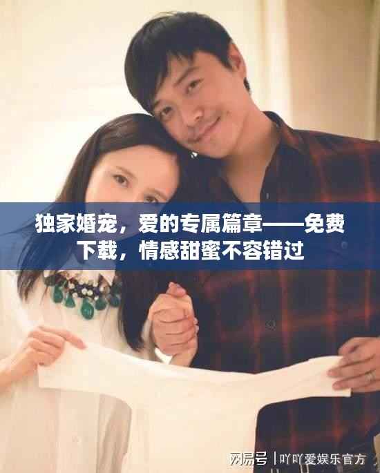 呼吸相通 第5頁