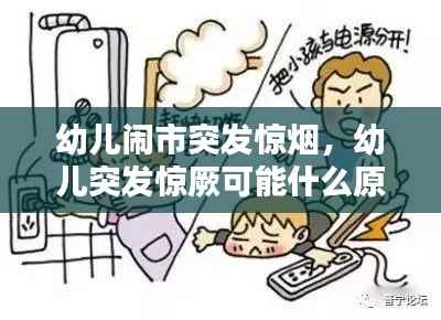 花香鳥語 第6頁