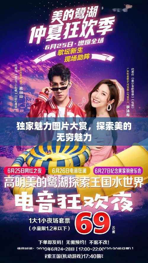 夫妻本是同 第4頁