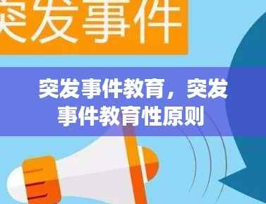 鳥吏鼈官 第5頁