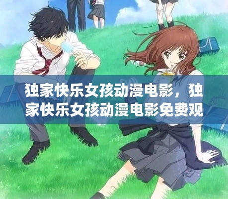 池魚籠鳥 第5頁(yè)