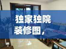 一言九鼎 第5頁