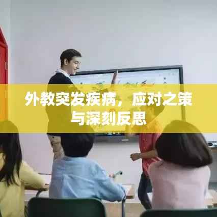 天南地北 第5頁