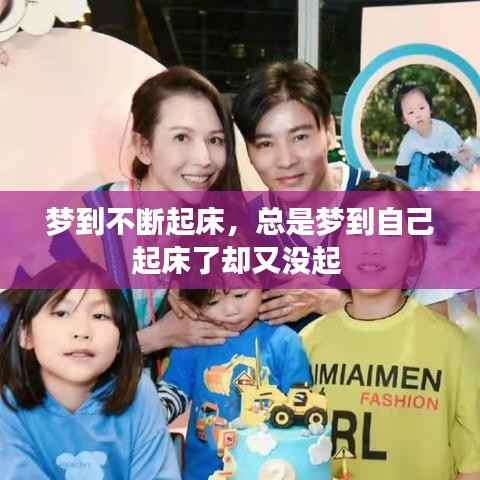 一心一意 第5頁