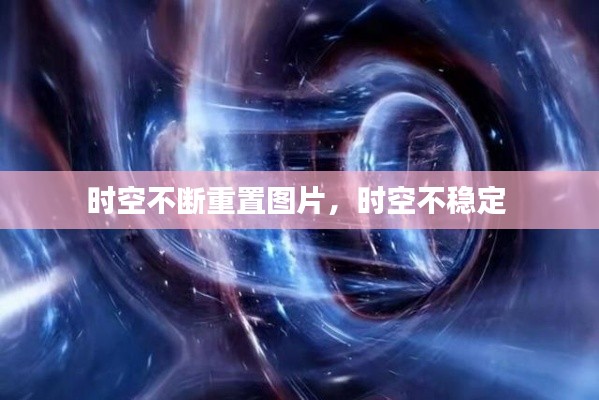 百年不遇 第5頁