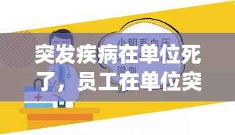 拾金不昧 第5頁(yè)