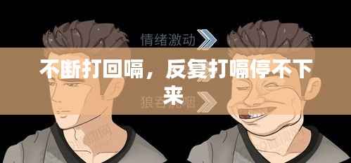 省吃儉用 第5頁