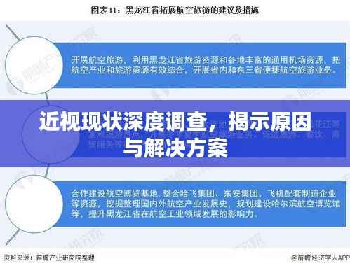 十全十美 第4頁