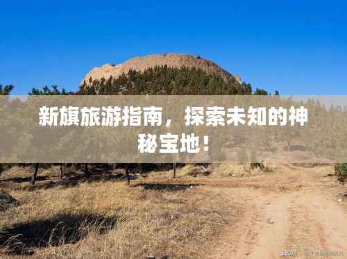 簞瓢陋巷 第5頁