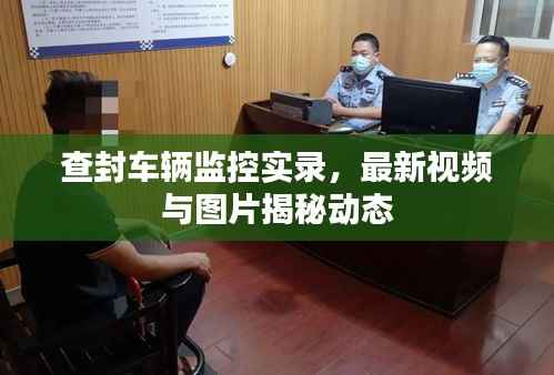 志在四方 第5頁