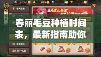 窗明幾凈 第5頁