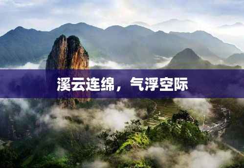 鋪張揚厲 第5頁