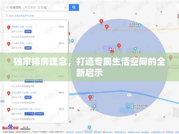 豪門(mén)貴胄 第4頁(yè)