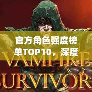 箭拔弩張 第6頁