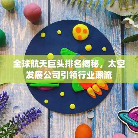 大雅君子 第4頁