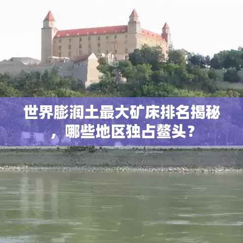 知錯就改 第5頁