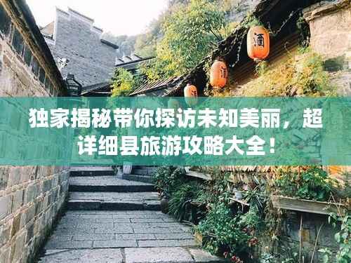 物以希為貴 第6頁