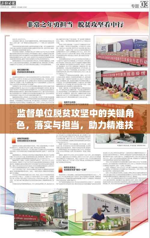 百不一遇 第4頁