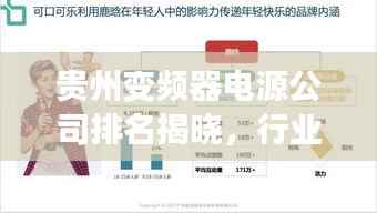 張皇失措 第4頁