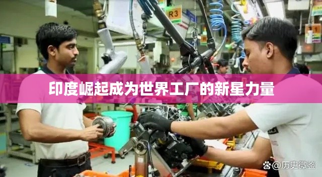 蟻出蚋飛 第5頁