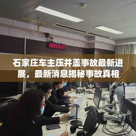 寥若晨星 第4頁(yè)