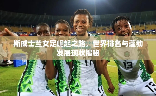 夯雀兒先飛 第5頁