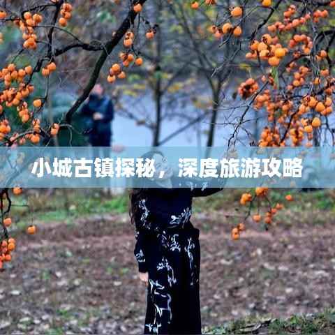 天荒地老 第4頁