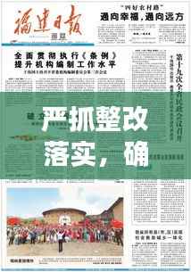 勞燕分飛 第4頁