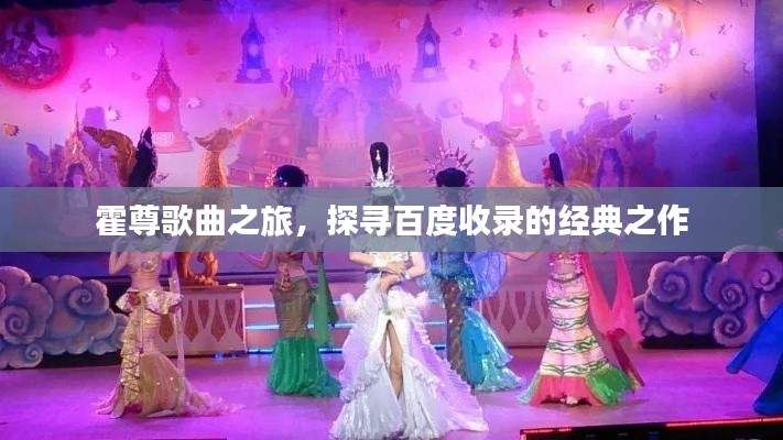 地老天荒 第4頁