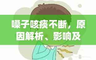 將機就機 第5頁