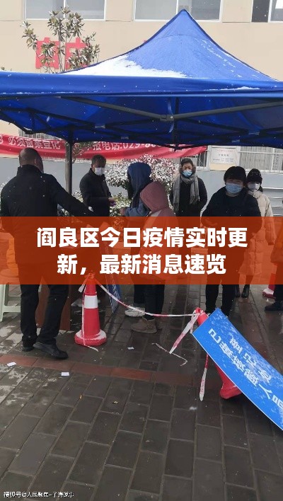 矢志不渝 第5頁