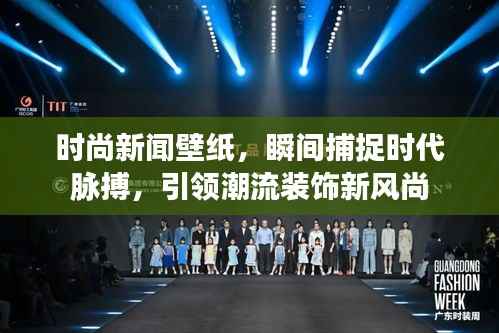 標新立異 第4頁