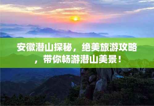 貴險賤璧 第5頁