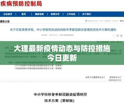 倦鳥思歸 第5頁