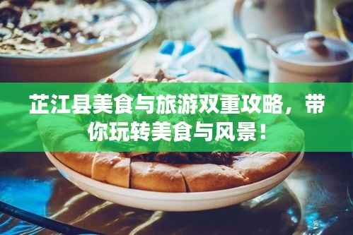 金石為開 第5頁