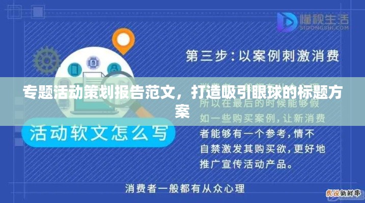 眉目如畫 第5頁(yè)