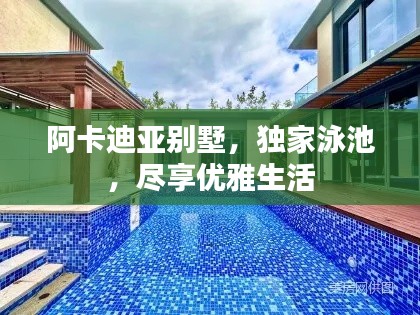 堅持不懈 第4頁