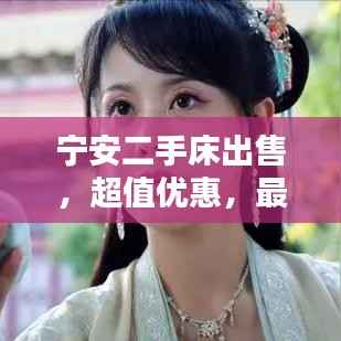 草間求活 第5頁