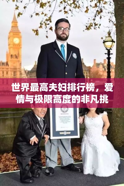 走馬觀花 第4頁