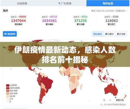 沉厚寡言 第4頁