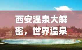 空前絕后 第5頁